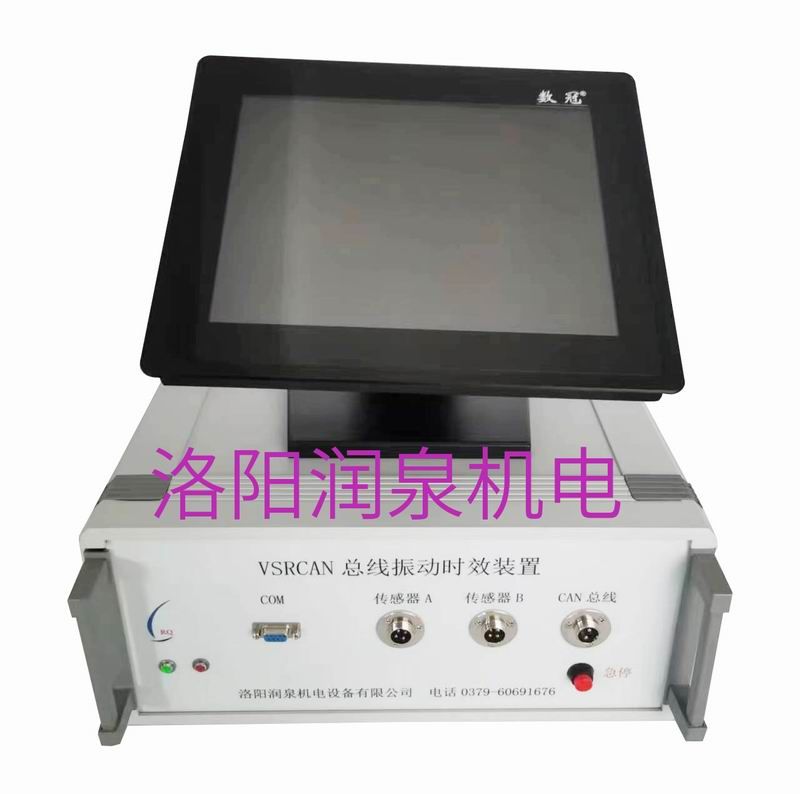 CAN總線時效工控機、控制器
